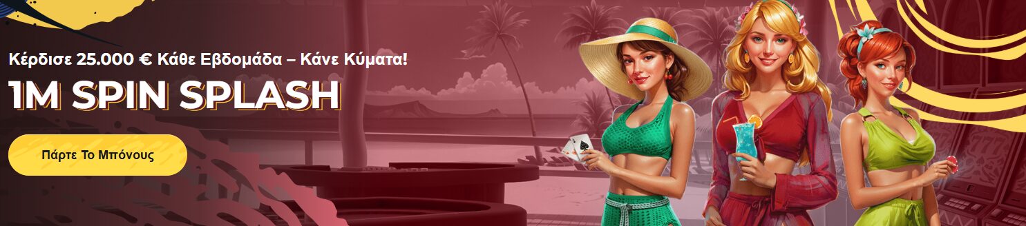 Boomerang Casino 1756462457549