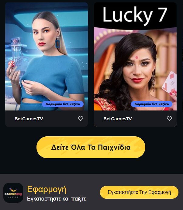 App 1756462701893