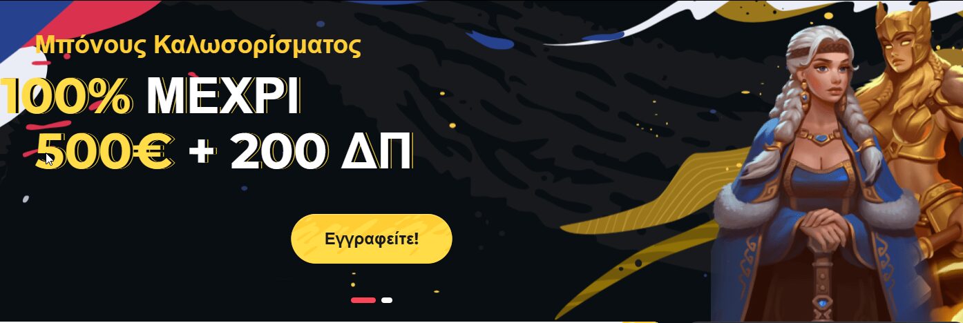 Boomerang Casino 1756462410829